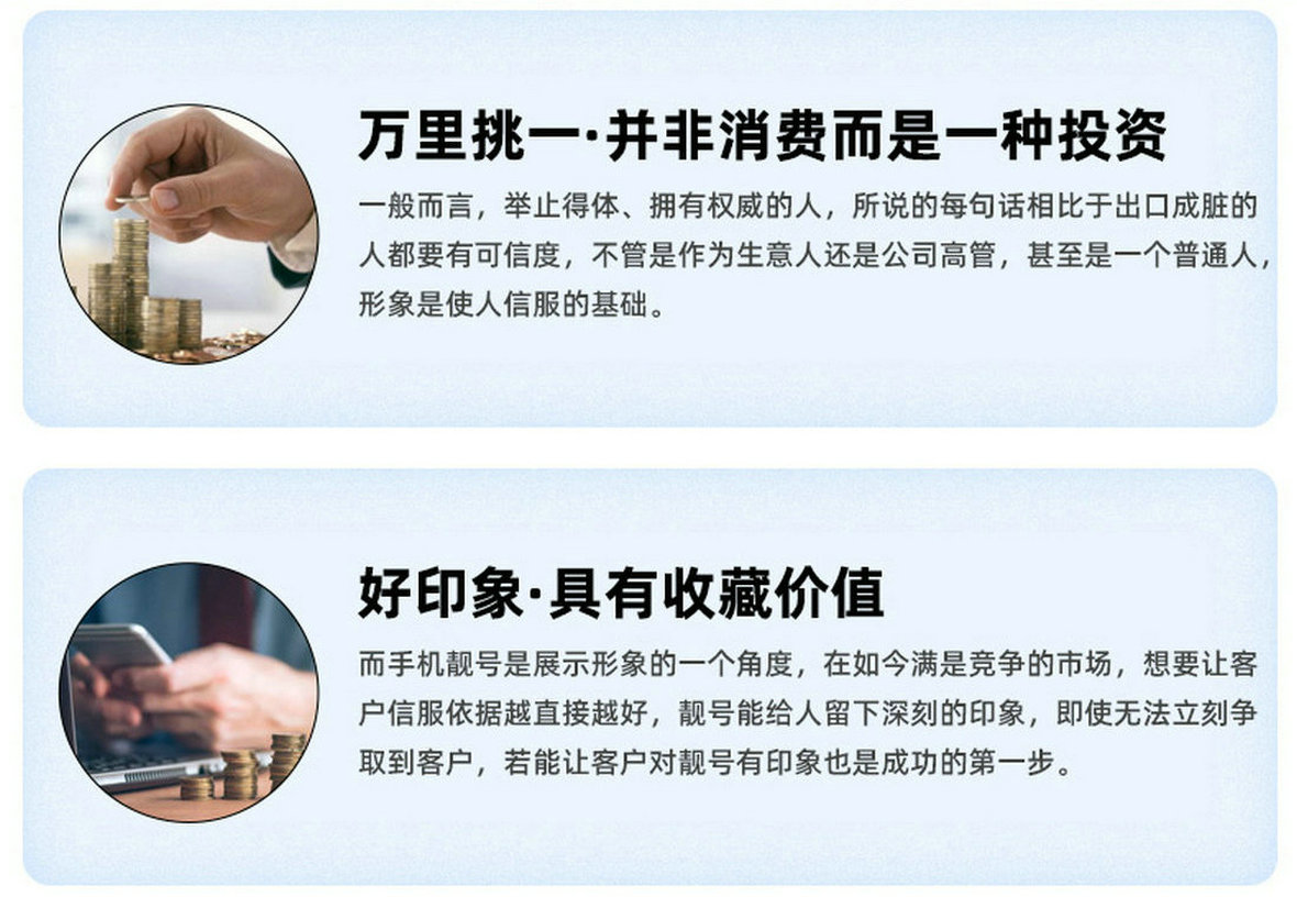 江西手机号回收