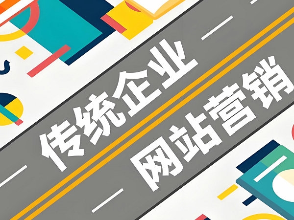 重庆网站seo优化如何获得百度的信任