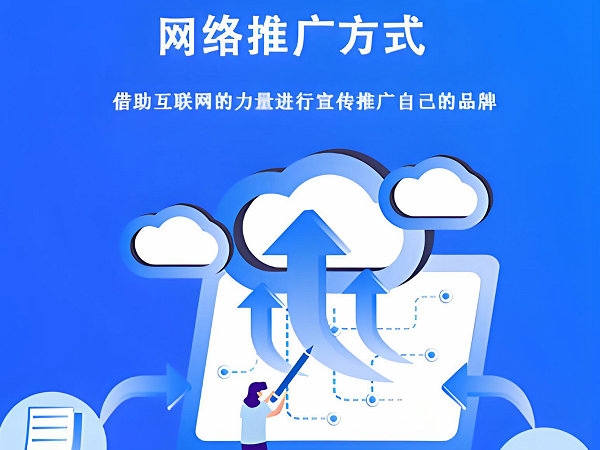 重庆网站seo优化的大致流程有哪些